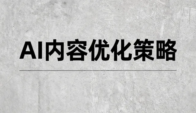 日用百货组合在品牌代理中的产品适配策略